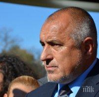 Борисов доволен от успехите в борбата с корупцията