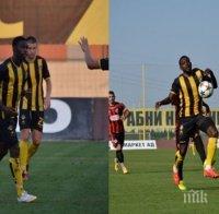 Какви са тези ментета, които се водят в 