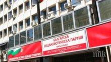 „Позитано” 20 иска да ни натресе свой кмет