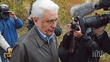 Цацаров, какво става с Христо Бисеров?