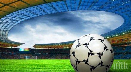 фенове прекратиха световната квалификация малайзия саудитска арабия