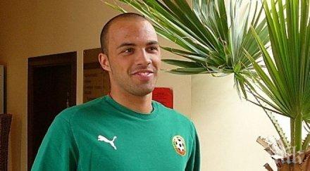 разила националите събраха 7000 долара благородна кауза