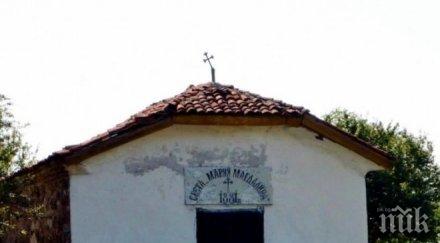 откриха базилика буховския манастир