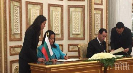 павлова новата опрр управляват общините