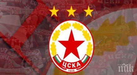 снимат футболистите цска новия сайт