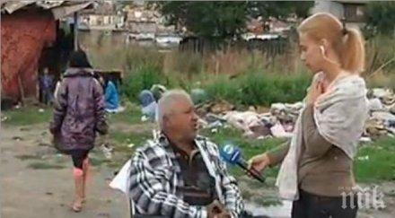 балканският път ромите европа