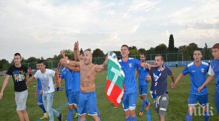 исторически триумф спартак варна тартор агитката бележи победата