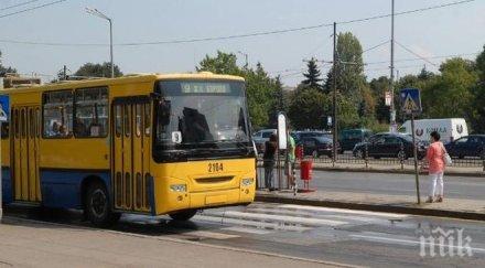 ученик пенсионерка безплатни карти тролеите стара загора