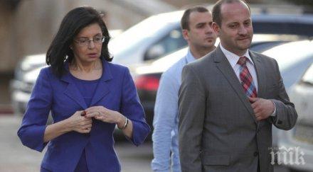 внасят единната регистрация цик изборите