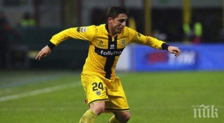 прероденият парма тръгна победа