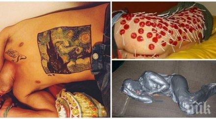 случва окажеш първият предал купон организиран приятели искаш знаеш