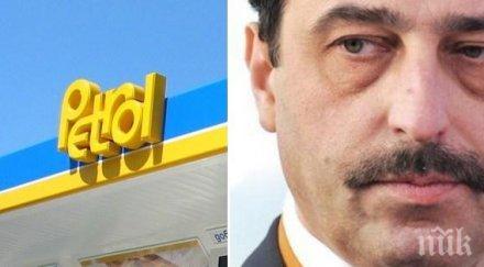 първо пик жестока стагнация петрол бившата компания цветан василев притиска редовните клиенти