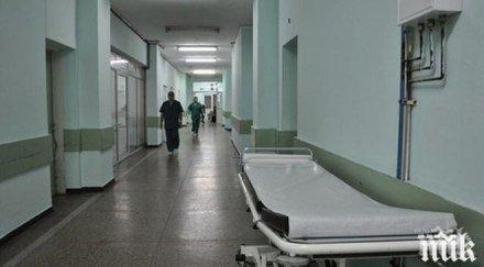 община девин отпусне 100 000 лева безлихвен заем болницата града