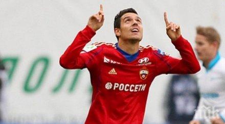 олигарх целува футболистите цска москва добър ден