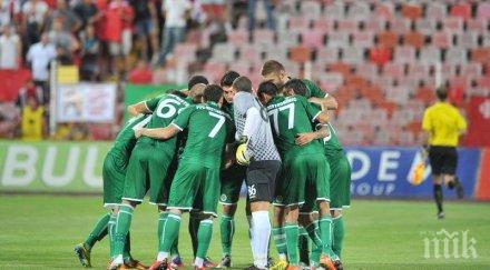 нефтохимик уникален жест малките фенове