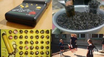 неща липсват днешната младеж тъжно факт