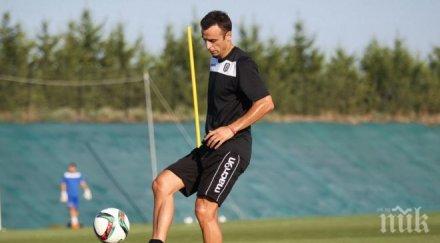 спонсор налива пари паок заради бербатов