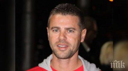 мето деянов възмутен боя герена