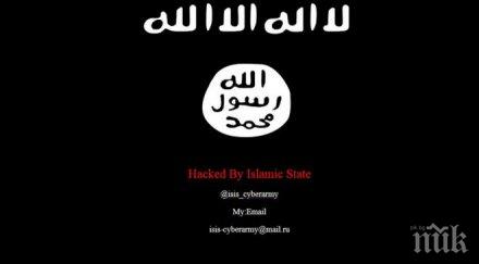 сензация ислямска държава хакна сайта евродепутата джамбазки