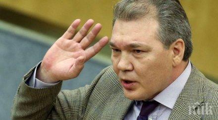 руски депутат решението софия подкопава двустранните отношения