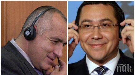 кризата разраства борисов обадил понта