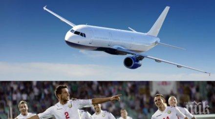 извънредно пик сбъркан летателен план превърна националите заложници сицилия