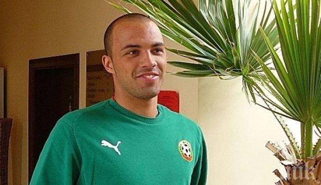 След разила: Националите събраха 7000 долара за благородна кауза