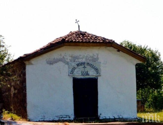 Откриха базилика край Буховския манастир
