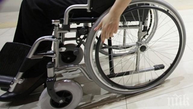 Помогнете на децата в инвалидни колички