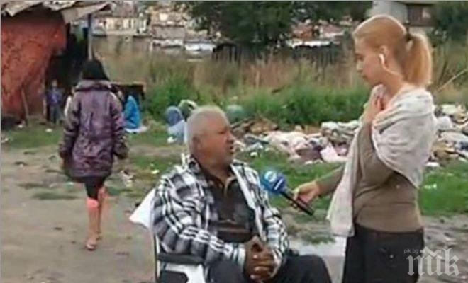 „Балканският път“ на ромите към Европа