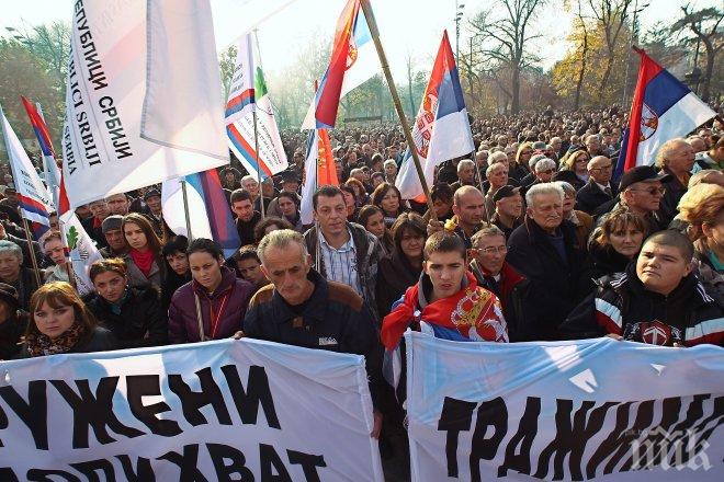 Табелка Белград  или началото на едно пътешествие за двама