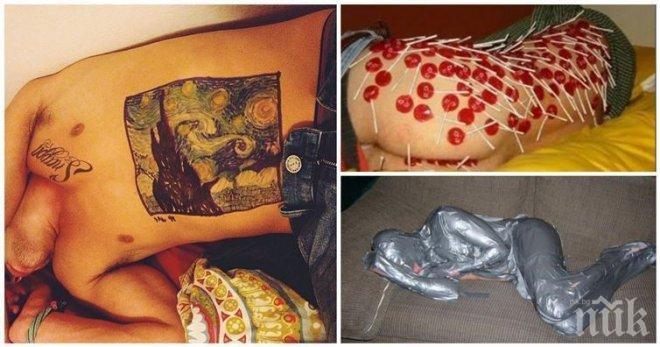 Какво се случва когато се окажеш първият предал се на купон организиран от приятели? Не искаш да знаеш!        