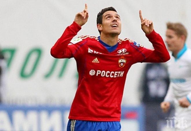 Олигарх целува футболистите на ЦСКА (Москва) за добър ден