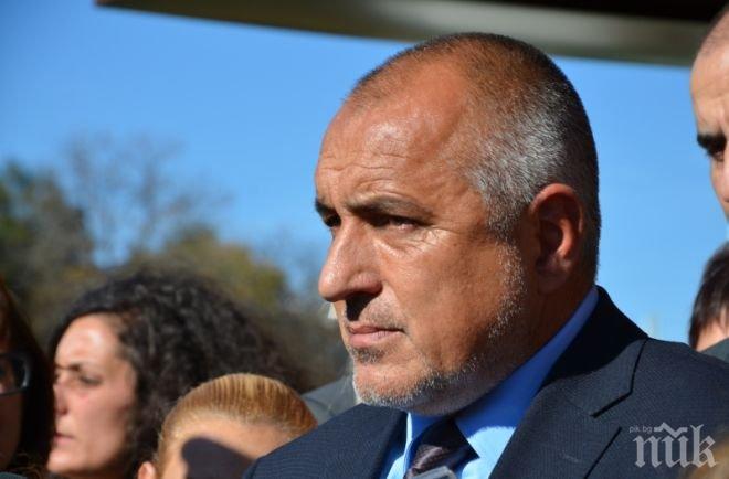 Борисов: Създаването на здравословни навици сред децата е наш приоритет