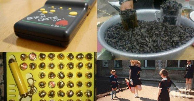 21 неща, които липсват при днешната младеж! Тъжно, но факт! 