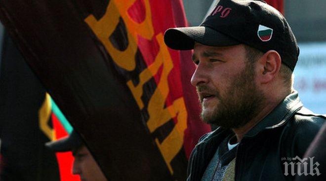 ВМРО вдига протест срещу Георги Лозанов и Радослав Янкулов