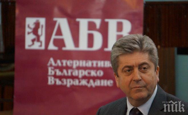 Пълен разпад на АБВ в Благоевград! Обвиниха Първанов в предателство!