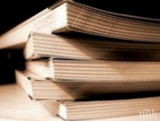 Млади учени с 6 монографии за културната памет и наследство