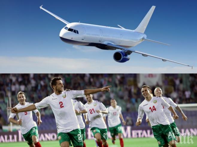 ИЗВЪНРЕДНО в ПИК! Сбъркан летателен план превърна националите в заложници в Сицилия!