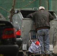 Клошари печелят по 200 лева на ден! Прибират близо 70% от боклука в кофите
