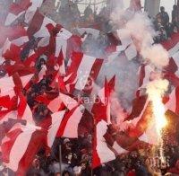 Пак наказаха ЦСКА