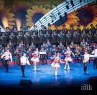 Ансамбъл “Александров” ще припомни на София старите руски романси