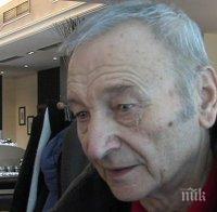 Простихме се с художника Румен Скорчев 