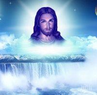 Христос слиза на Кръстова гора през звезден портал 

