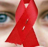 Препарат за профилактика ХИВ се оказва много ефективен