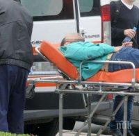 Тримата от мелето край Кърнаре берат душа в болницата
