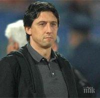 Ново 20: Бутилката на 