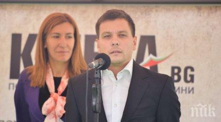 боян томов изложението българските общини възстанови забравена традиция