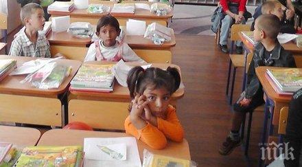 правителството предостави 2838 млн образование