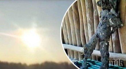 мексико откриха труп извънземно видео